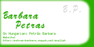 barbara petras business card