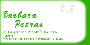 barbara petras business card